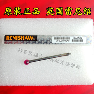 原装雷尼绍A-5003-0048  PS62R三坐标测针 5.0宝石×40长 M2螺纹