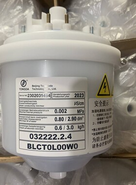 通达达加湿桶BL0T0L00W0 220伏 3KG//通达达加湿桶032222.2.4