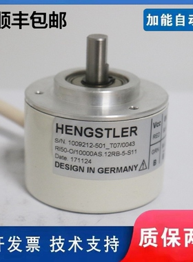 HENGSTLER亨氏乐编码器RI50-O/1000AS.12RB-5-S11/1024AS/2500AS