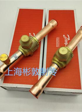 Danfoss 丹佛斯球阀 球形截止阀 GBC10S GBC12S GBC16S GBC18S
