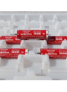 100%日本正品MAXELL万盛 ER6 3.6V 锂电池AA 2000mAh 带焊脚
