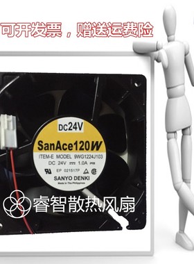 9WG1224J103 24V铝框原装日本三洋SANYO GR350焊机变频器专用风扇