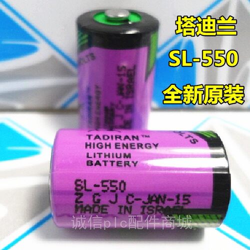 原装 塔迪兰TADIRAN SL-550 1/2AA 3.6V锂电池 SL-350 以色列电池
