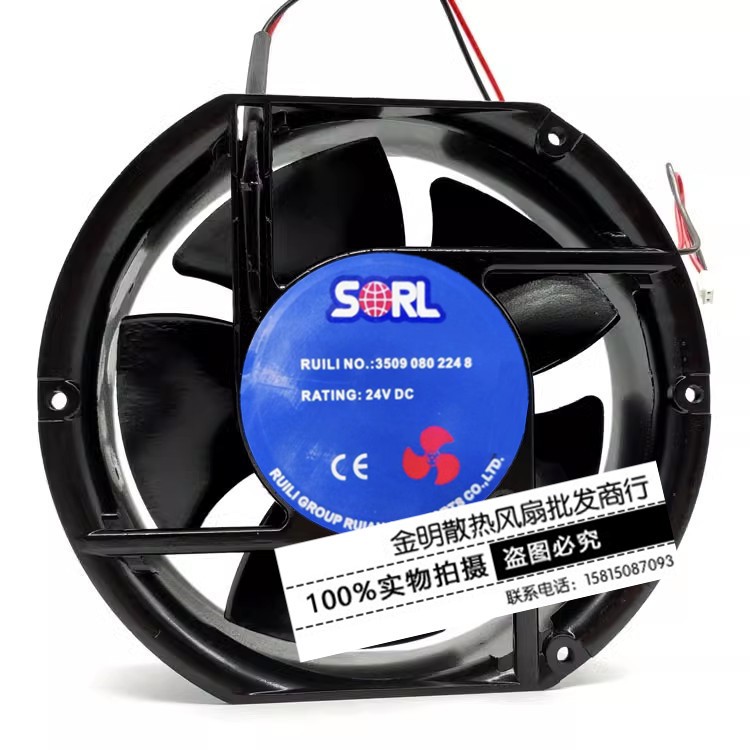 全新SORL 17251 17CM 3509 080 224 8 24VDC 机柜大风量散热风扇