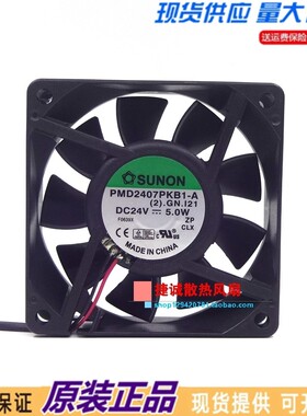 PMD2407PKB1-A 原装建准SUNON 7020 24V 5.0W 7CM 变频器散热风扇