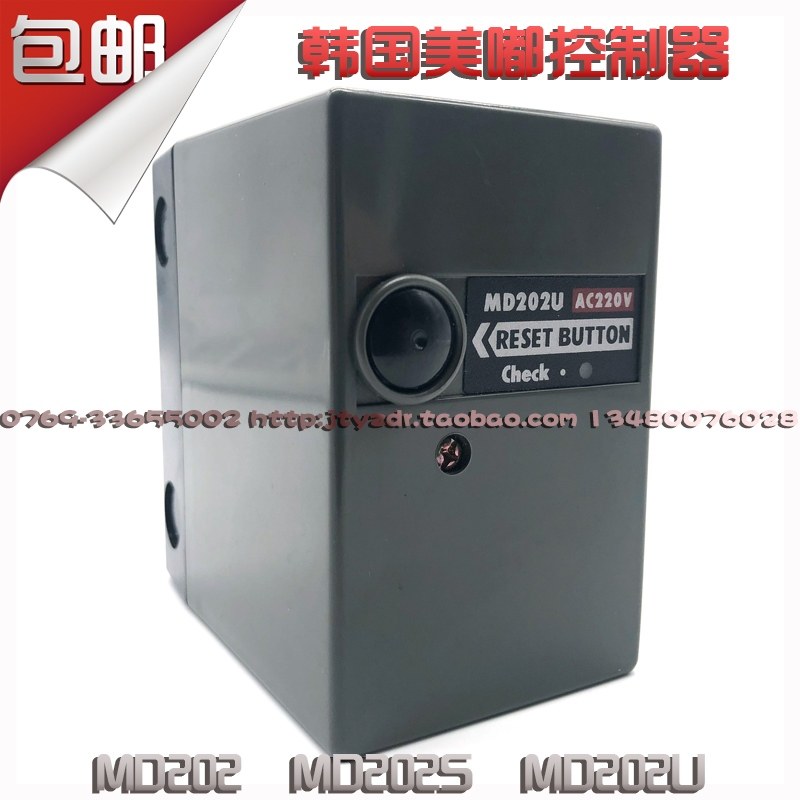 韩国美嘟天燃气燃烧机程控器 燃气燃烧器控制器MD202S MD202U