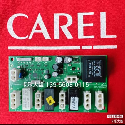 威图空调 RITTAL 主板 CAREL RITB230001 RITB230002 SK3303.100