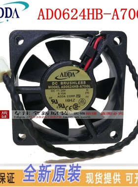 AD0624HB-A70GL XB-A71GP AD06024XB257000 6025/24V变频器风扇