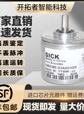 SICK西克编码器DBS36E-S3AK01024 S3AK BBEK S3EK BBAK BBEJ BBAJ