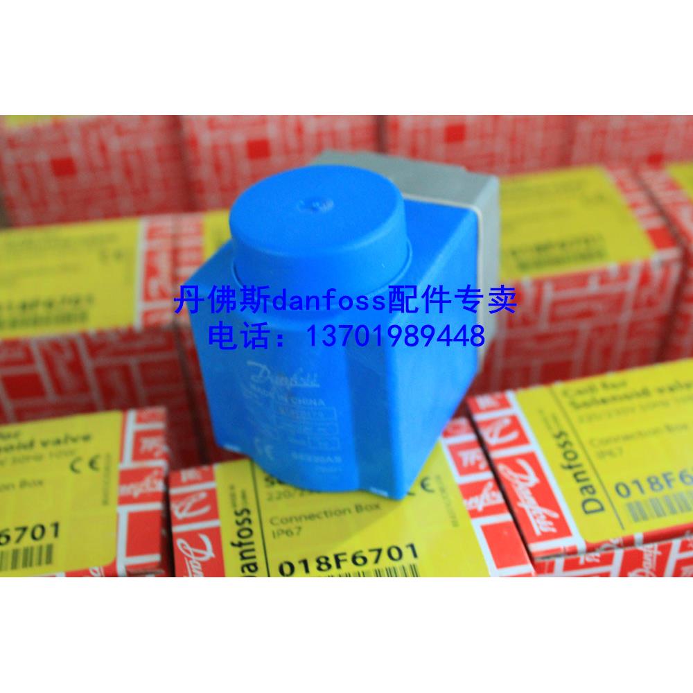 电磁阀线圈BE024AS|BE230AS|BE230CS|BG024DS丹佛斯正品