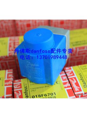 电磁阀线圈BE024AS|BE230AS|BE230CS|BG024DS丹佛斯正品