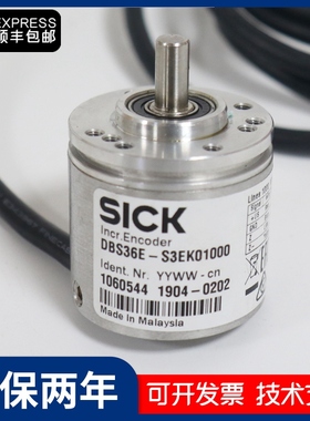 德国SICK西克编码器DBS36E-S3EK01000 AK1024 GK RK2000EK360替代