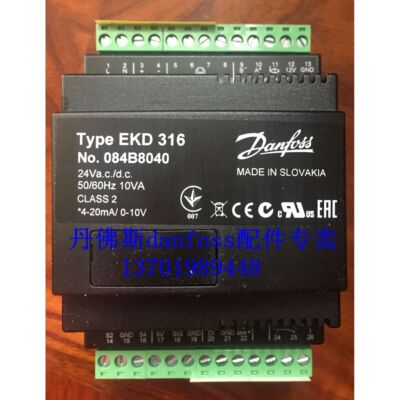 丹佛斯控制器EKC315A EKC366 EKA164B EKC316A 模块EKA164A 线缆