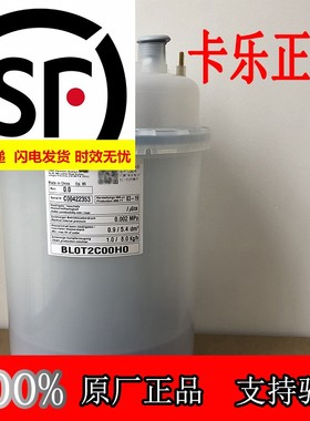 意大利卡乐(CAREL)加湿桶BL0T2C00H0 BLOT2COOHO BLOT2C00H0