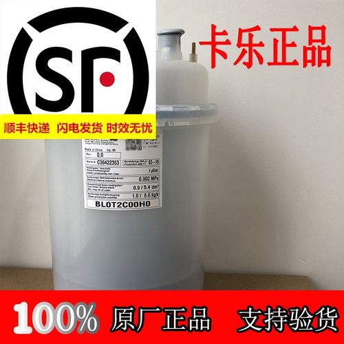 意大利卡乐(CAREL)加湿桶BL0T2C00H0 BLOT2COOHO BLOT2C00H0