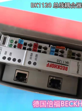 倍福BECKHOFF BK1120  BK9105 BK1250 BC9050 BK3150 原装进口