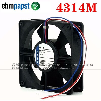 全新原装正品ebmpapst 4314M 2.6W 24V变频器风扇 12032