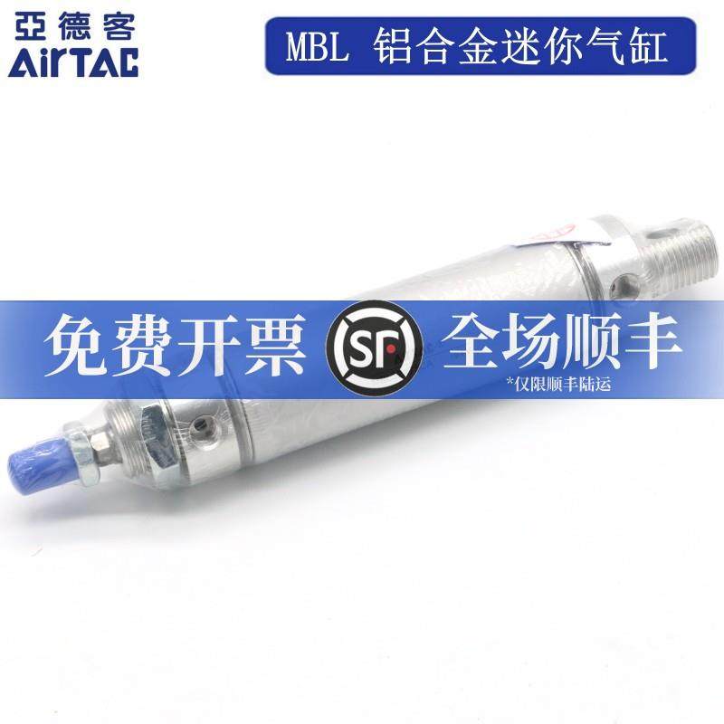 irTAC亚德客铝合金迷你气缸MBL20*60/75/80/100/125/150-S-CA/U