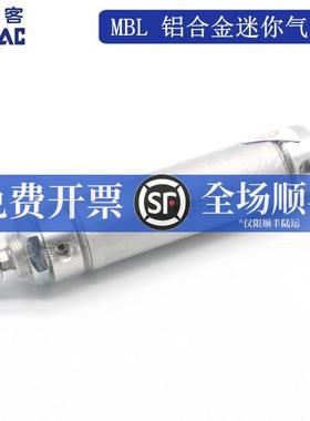 irTAC亚德客铝合金迷你气缸MBL20*60/75/80/100/125/150-S-CA/U