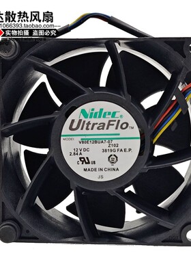 浪潮英信存储服务器风扇NF5270M4/M5 V80E12BUA7-07 12v 2.84A