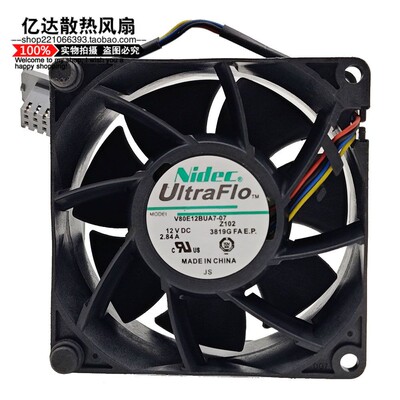 浪潮英信存储服务器风扇NF5270M4/M5 V80E12BUA7-07 12v 2.84A