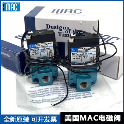 美国MAC高频电磁阀 36A-ACA-JDAA/JDBA-1BA 全新原装 现货秒发