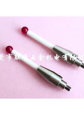 德国BLUM测针波龙红宝石测针测头 P03.8000-010.50.06/M4*L50*6.0