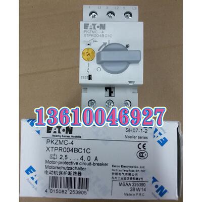 EATON MOELLER伊顿穆勒马达开关PKZMC-4 2.5-4A原装正品现货