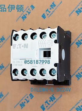 DILEM4-G DC24V 进口小型接触器XTM9A00正品伊顿