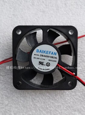 BAIKE全新DBA05010B24L DC24V伏0.10A 5cm5010变频器散热小风扇65