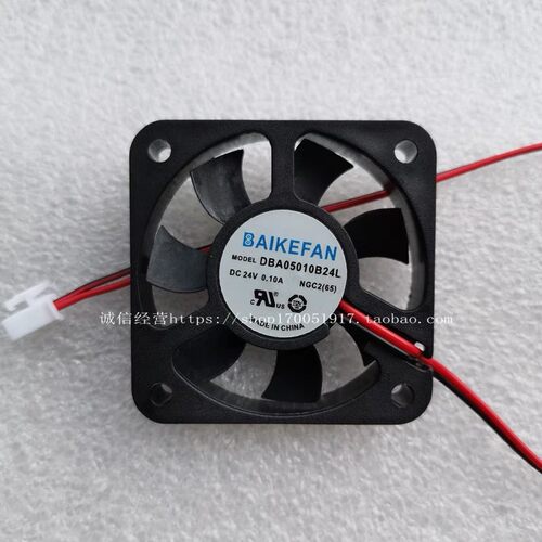 BAIKE全新DBA05010B24L DC24V伏0.10A 5cm5010变频器散热小风扇65