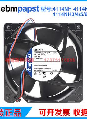 原装正品德国ebmpapst4114NHHR 4114NH3/4/5/6 12038 24V散热风扇
