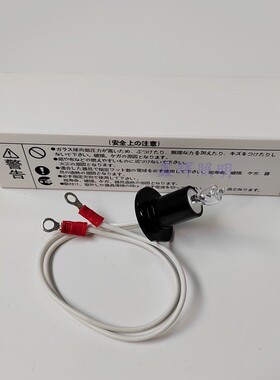 宁波美康生化分析仪MS-680/880/880B光源灯泡12V20W卤素灯泡