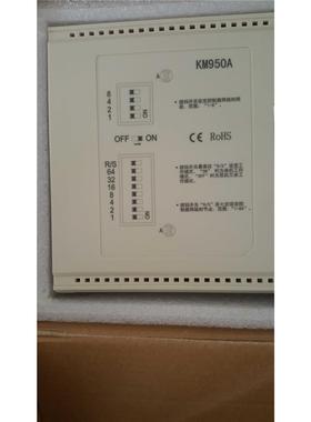 科远KM905A，km231A，km236A，km233A