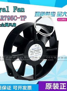 全新原装正品Royal Fan UTAR795C-TP 15038 200V 15cm全金属风扇
