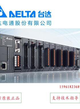 台达AX-308EA0MA1T可编程控制器CPU电源AS-PS02全新AX-300NA0PA1