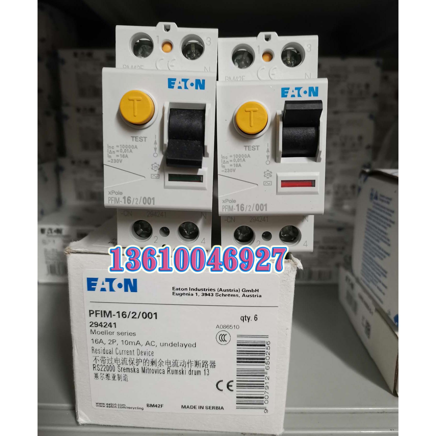 EATON MOELLER穆勒漏电开关PFIM-16/2/001原装正品现货