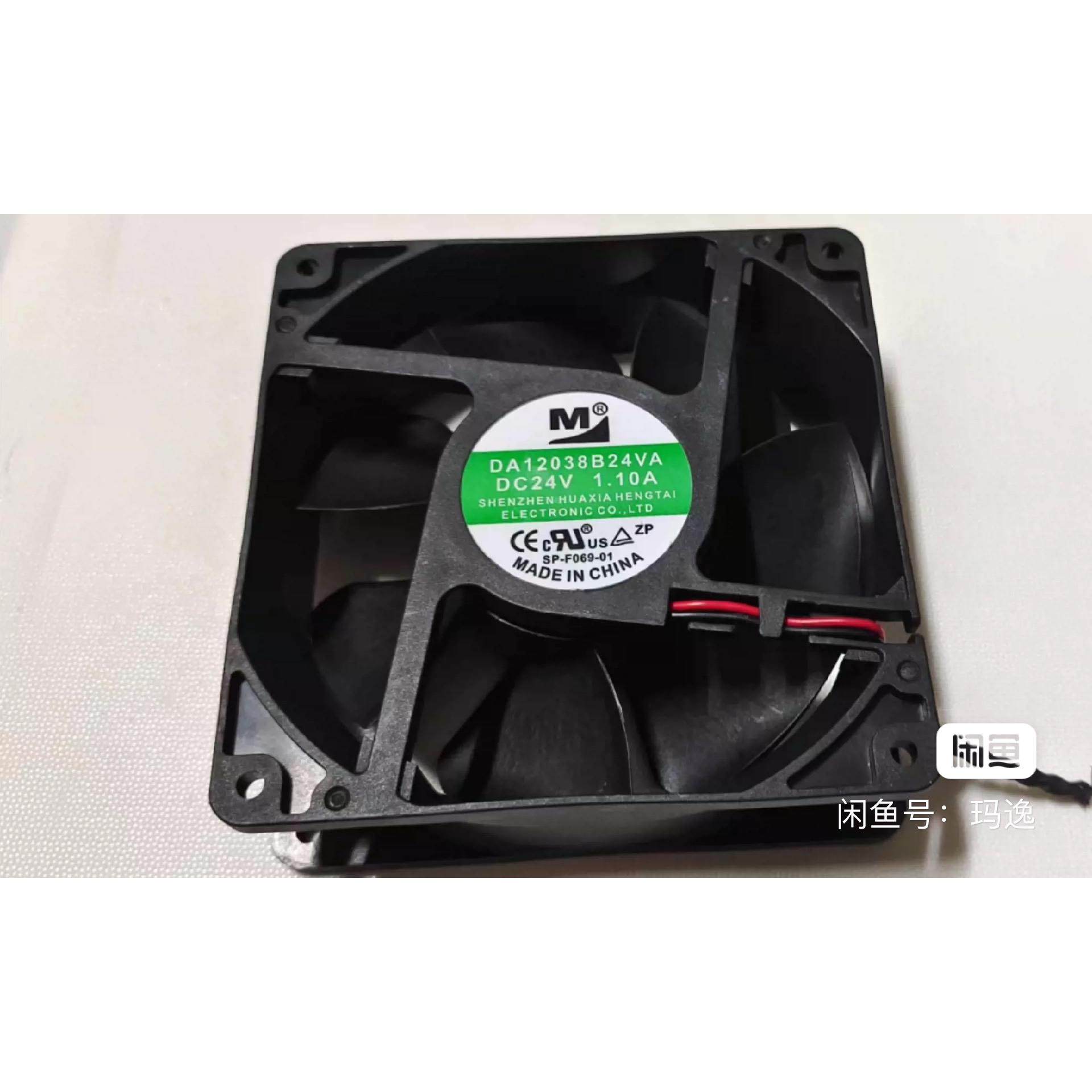 DA12038B24VA 24V 1.10A/1.25A 12038 12CM 电磁炉变频器散热风扇
