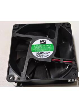 DA12038B24VA 24V 1.10A/1.25A 12038 12CM 电磁炉变频器散热风扇