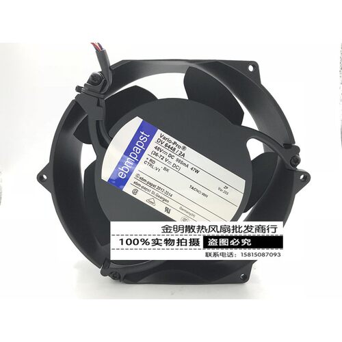 德国/ebmpapst 17CM DV6448/2A 48VDC 47W 4线 调速设备散热风扇