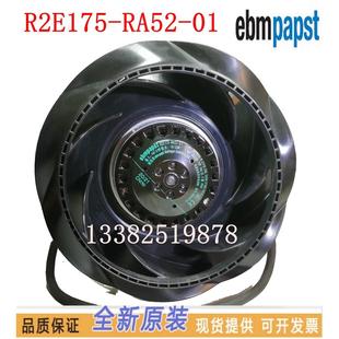 E01 原装 ebmpapst 46W空调机柜净化离心风机 R2E175 230V RA52