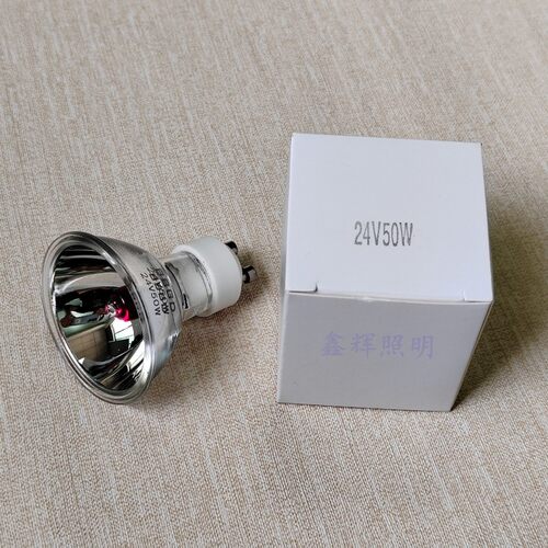24V50W GU10北京科迪信 科宏诚 MS-F-1 KH红光仪红光灯泡