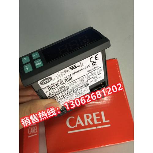 意大利卡乐温控器CAREL IR33F0AHA0 IR33FOAHAO温控器