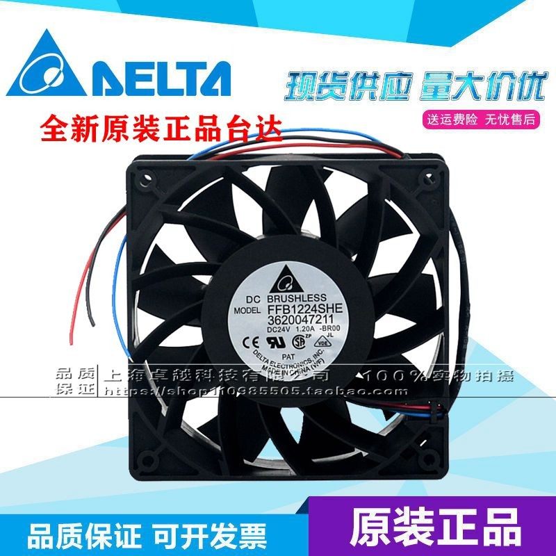 台达PFB1224EHE/UHE/GHE FFB1224SHE/EHE变频器12CM厘米12038 24