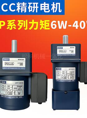 JSCC精研电机 力矩电机70TP06GV22 TP系列80TP10GV22 100TP40GV22