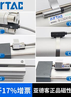 原装亚德客感应磁性开关DMS CS1 DS1-J/U/F/G/E/A/H/GN/JN/HN020