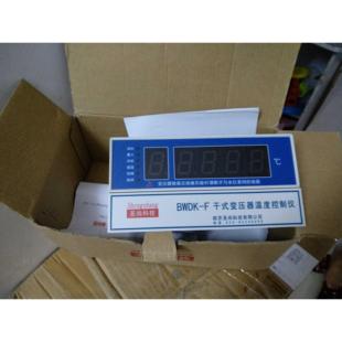 原装正品南京圣尚BWDK-F3207A/3208/M3207干式变压器温度控制仪
