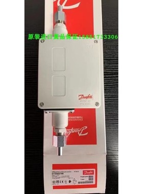 丹佛斯Danfoss压力开关RT260A 017D002166/002366/002466 正品