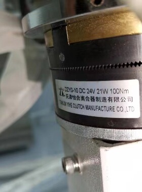天津怡和道闸地铁电磁离合器制动器牙嵌DZY0-10 DC24V 100NM21W