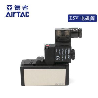 正品亚德客ESV210/310/410/220/320/420/电磁阀可代替FESTO老虎阀
